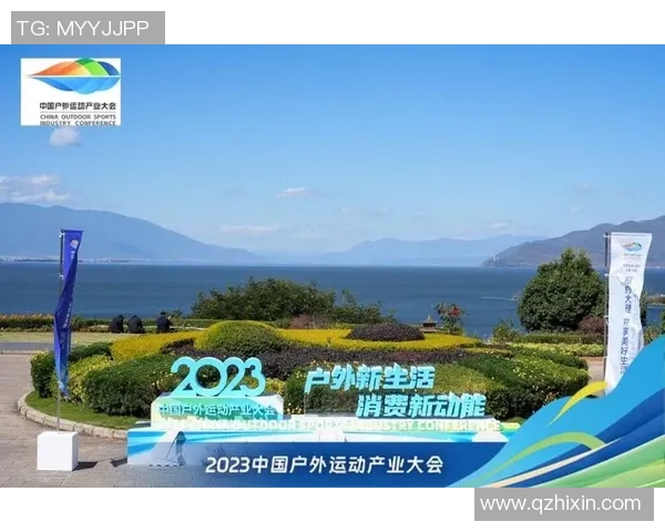 云南省户外运动工业推介专场将在大理举办